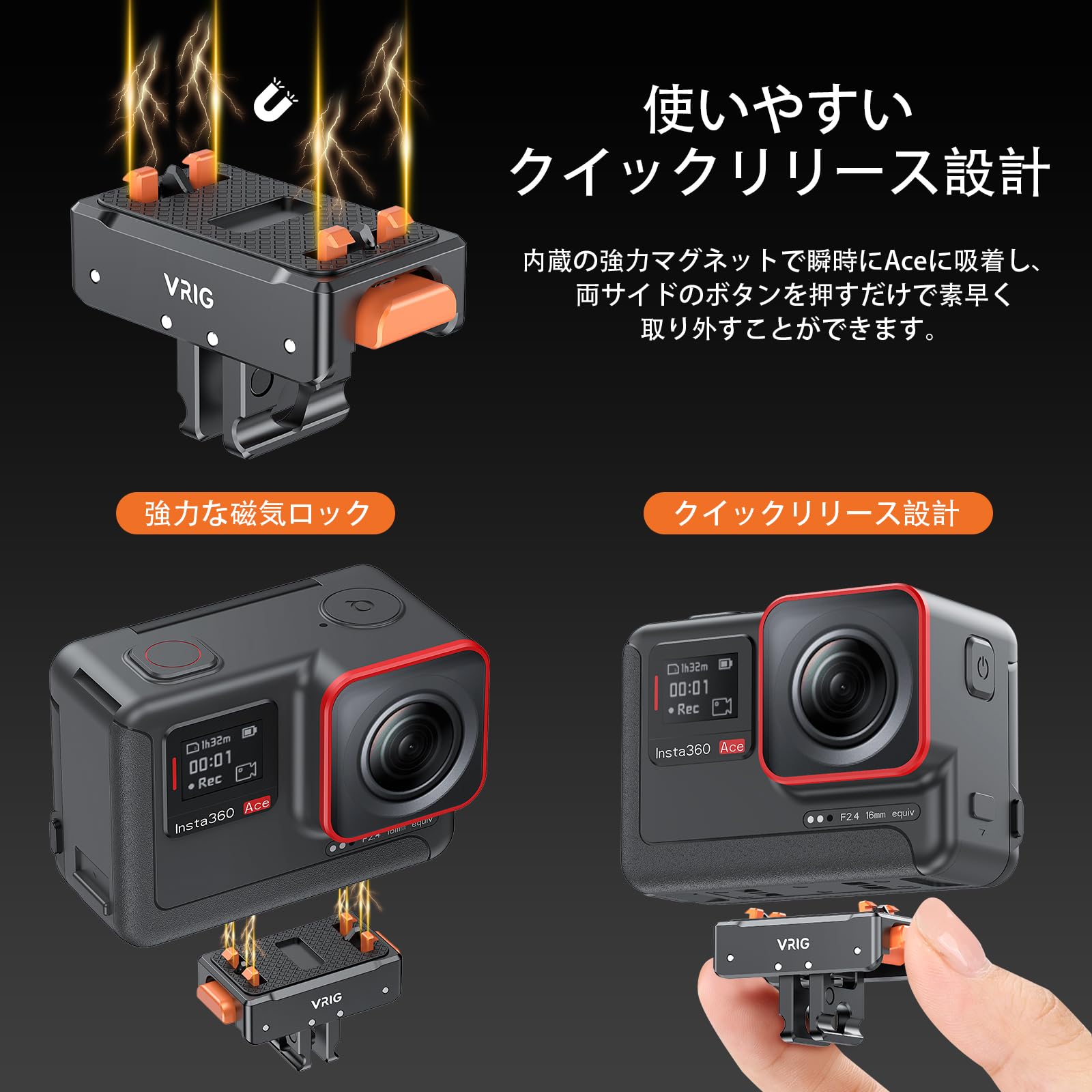 Amazon | VRIG クイックリリースマウント Insta360 Ace Pro/Ace Pro2 