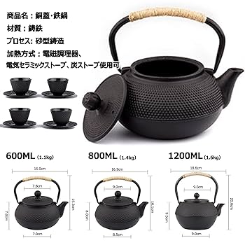 大きい鉄瓶　やかん　工芸品　美術　鋳物 山形鋳物 鉄瓶 | 丸型 | 8号 | あらい工房