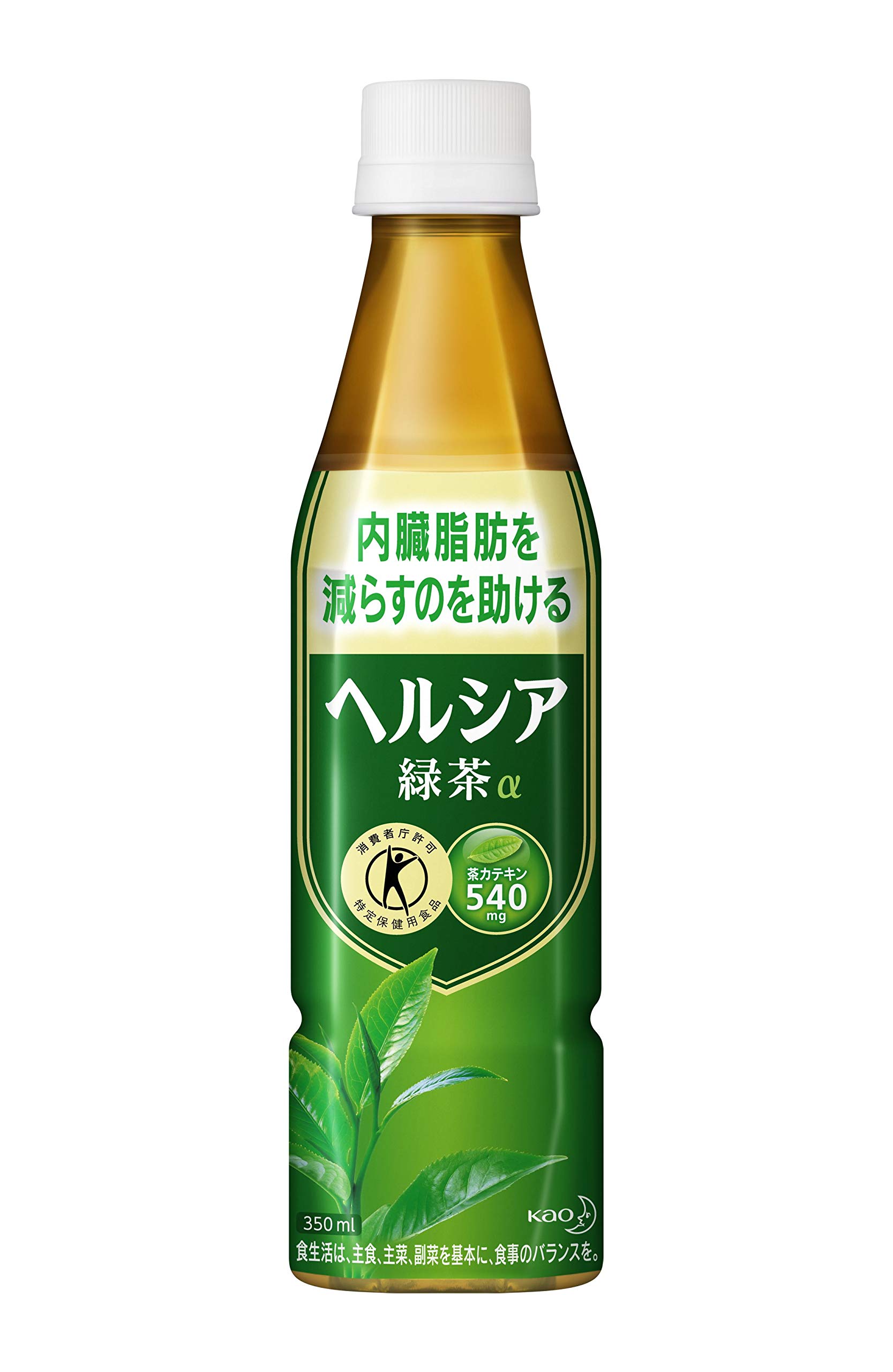 Amazon.co.jp: 【セット買い】[トクホ]ヘルシア 緑茶 スリムボトル  