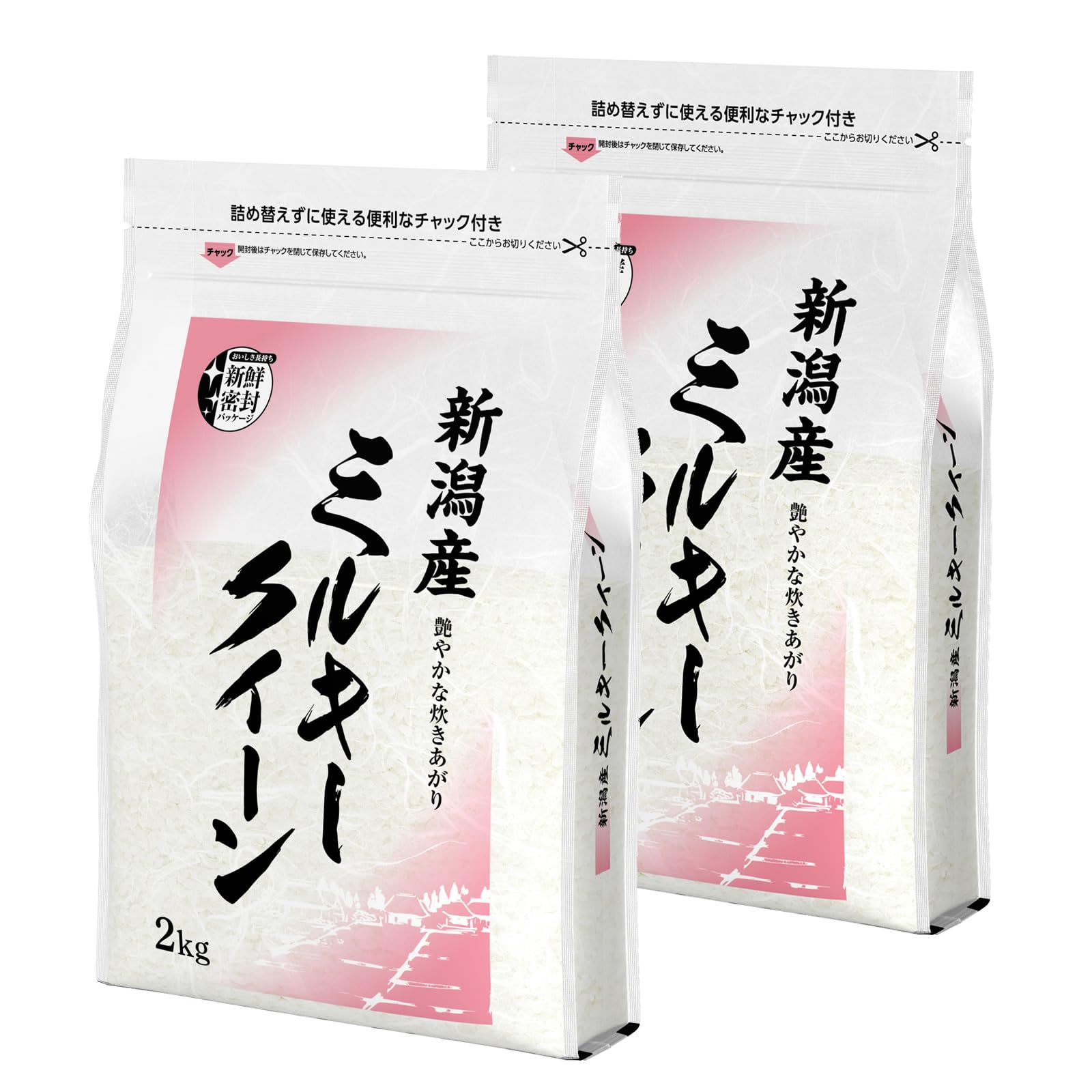 お米プラザ新潟 新潟県産 ミルキークイーン 白米 新鮮密封 長期保存 窒素充填包装 チャック付き保存袋