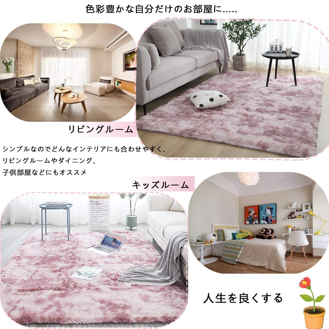 Amazon｜カーペット SpyFlyLie 洗えるラグ 北欧 長方形 ラグマット極厚