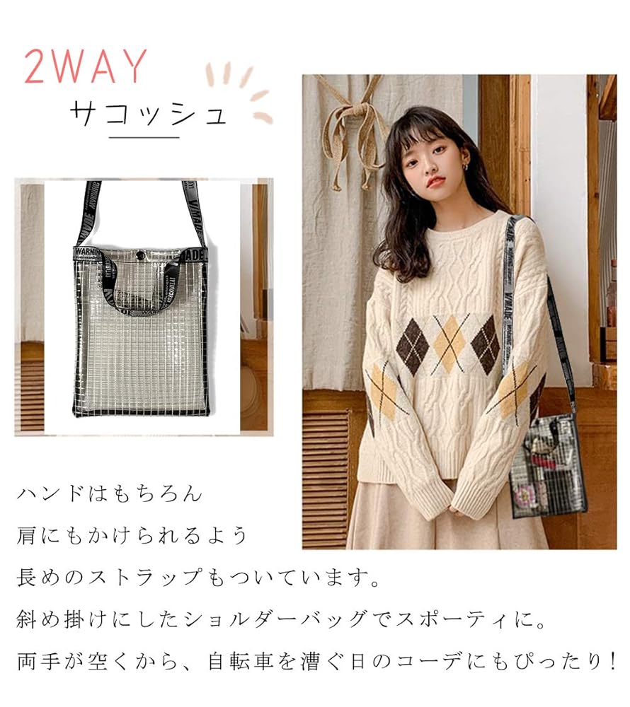 Amazon | [Burrki] ビニールバッグ PVCバッグ クリア 2way