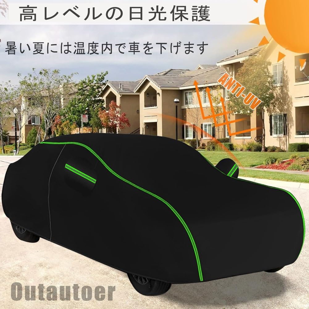 Amazon.co.jp: 【2024改良式】ボディーカバー 車 カバー に適し