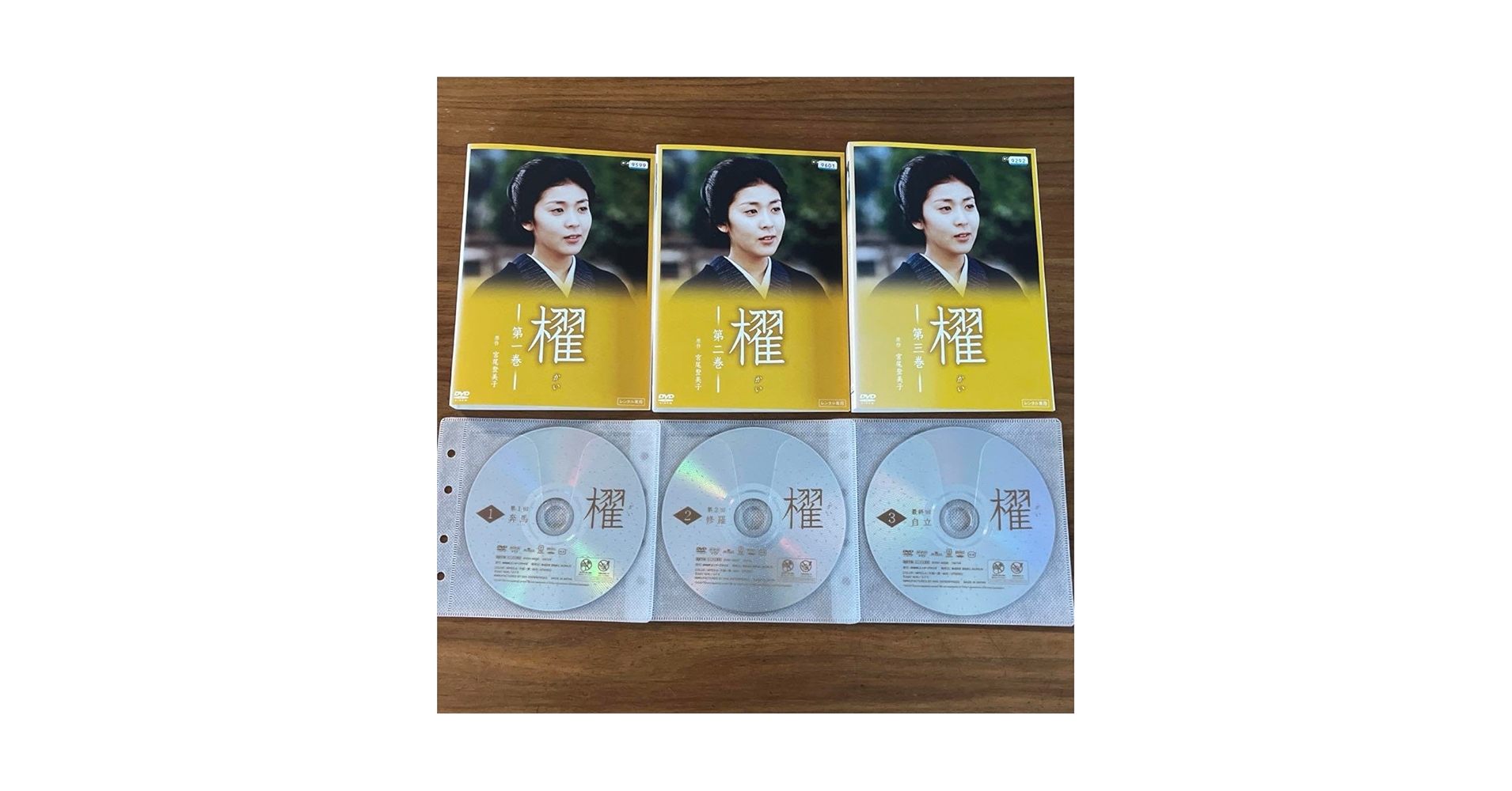 蔵、春燈、櫂 DVD 3 BOX 松たか子 蔵、春燈、櫂 DVD 3 BOX 松たか子 Amazon.co.jp: 松たか子主演