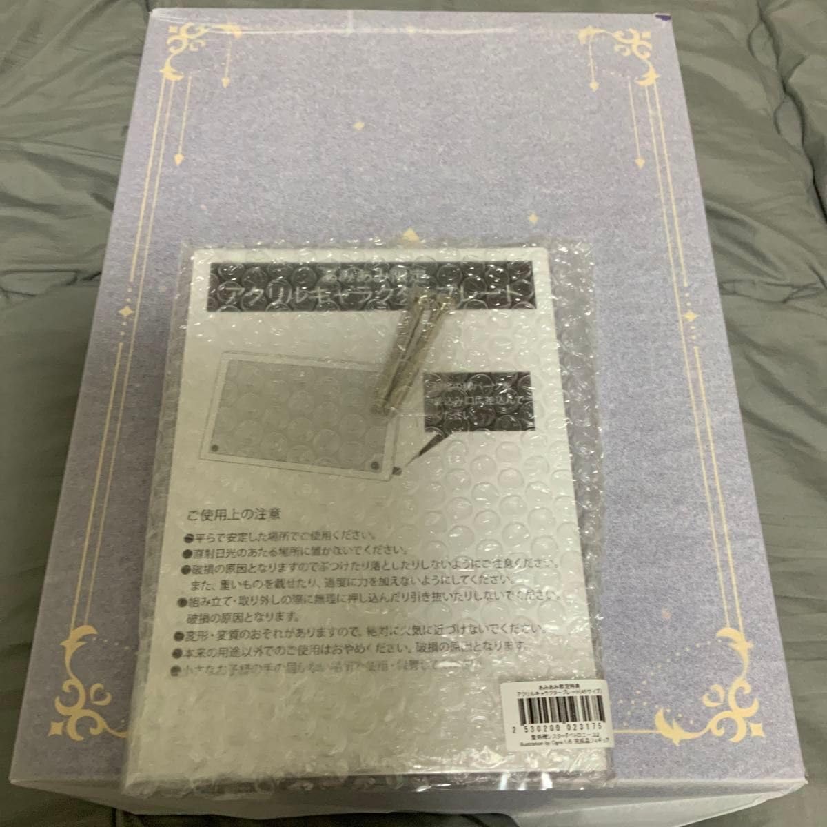 Amazon | あみあみ限定 聖処理シスター ペトロニーユ illustration by