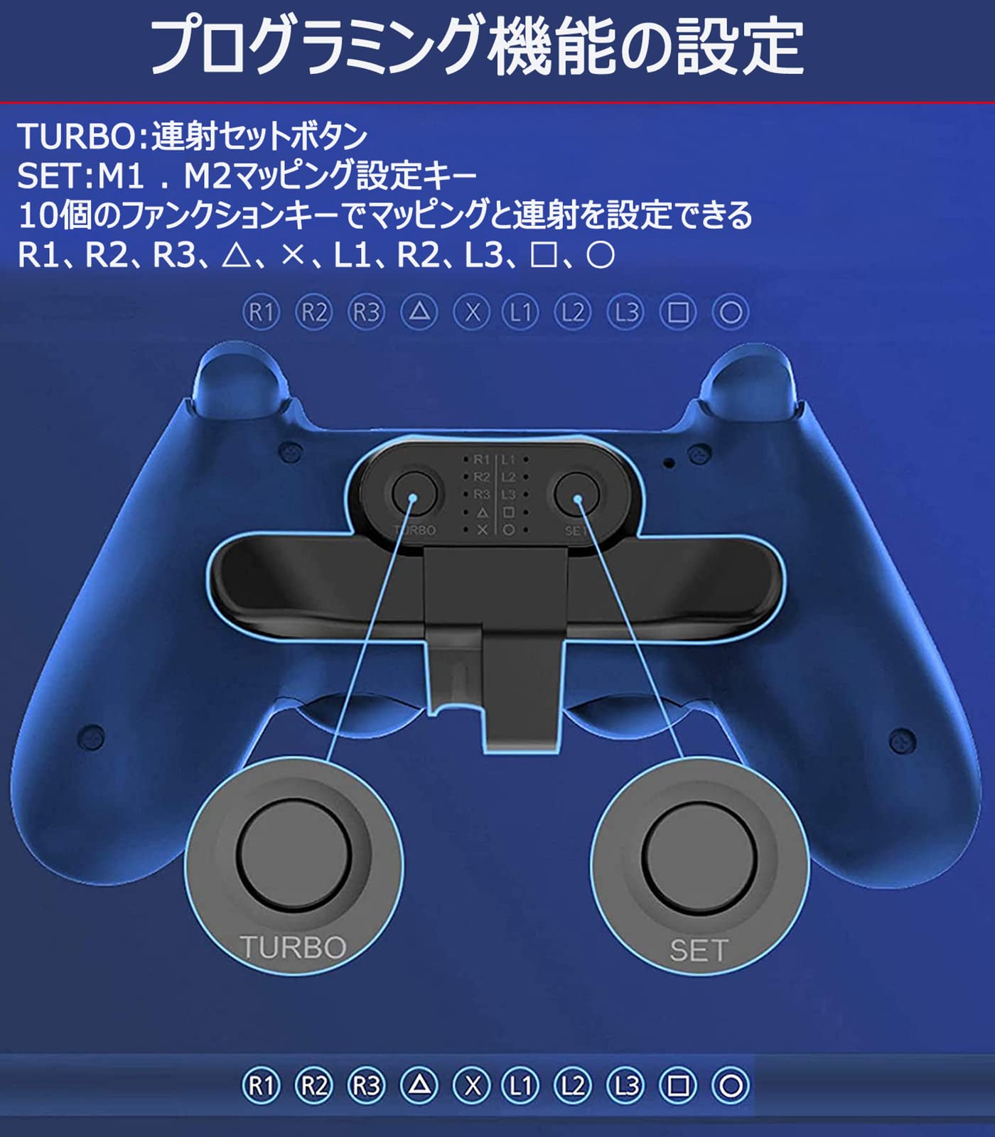 apex 背面パドル