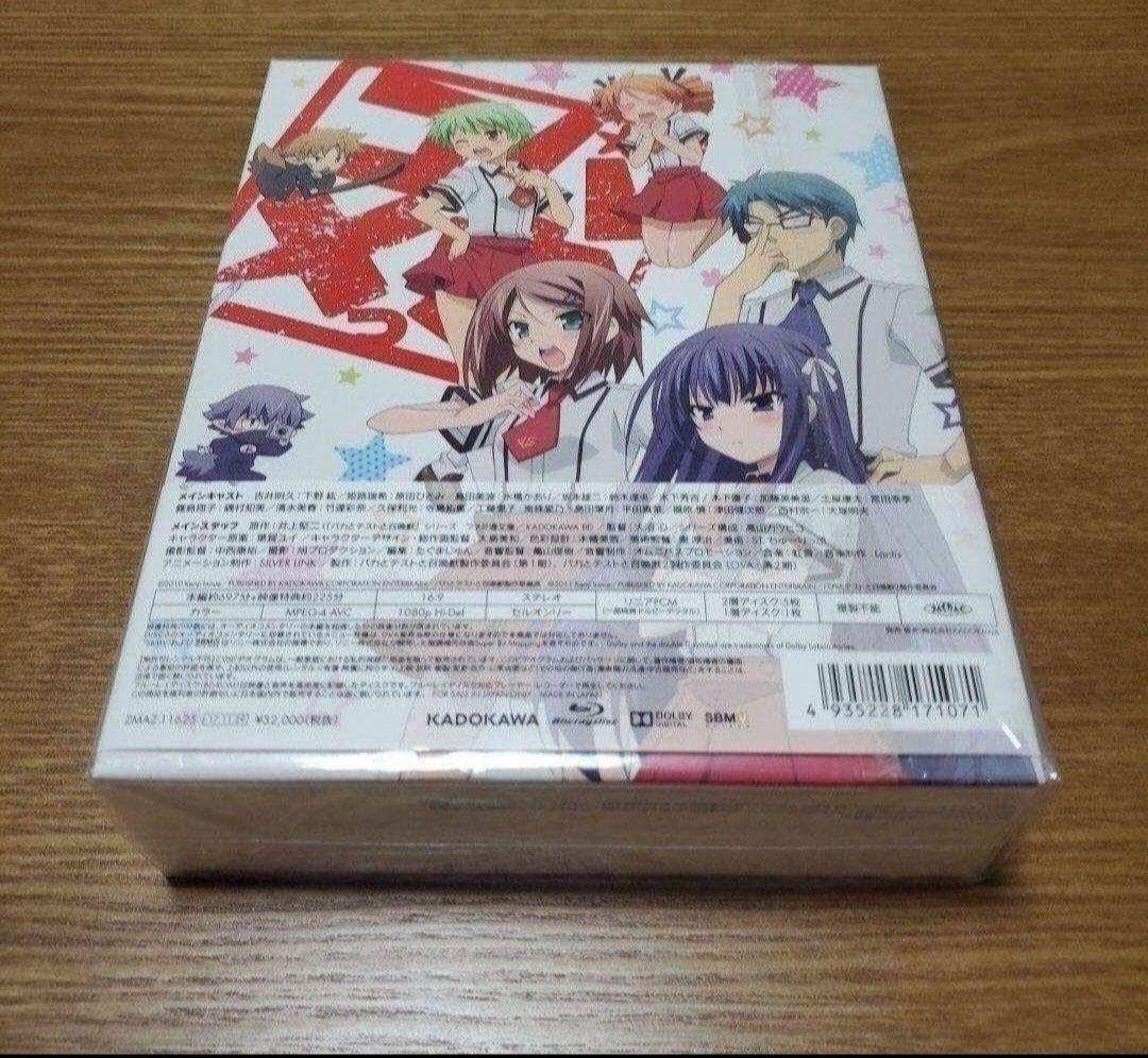 Amazon.co.jp: バカテス ブルーレイボックス : ホーム＆キッチン