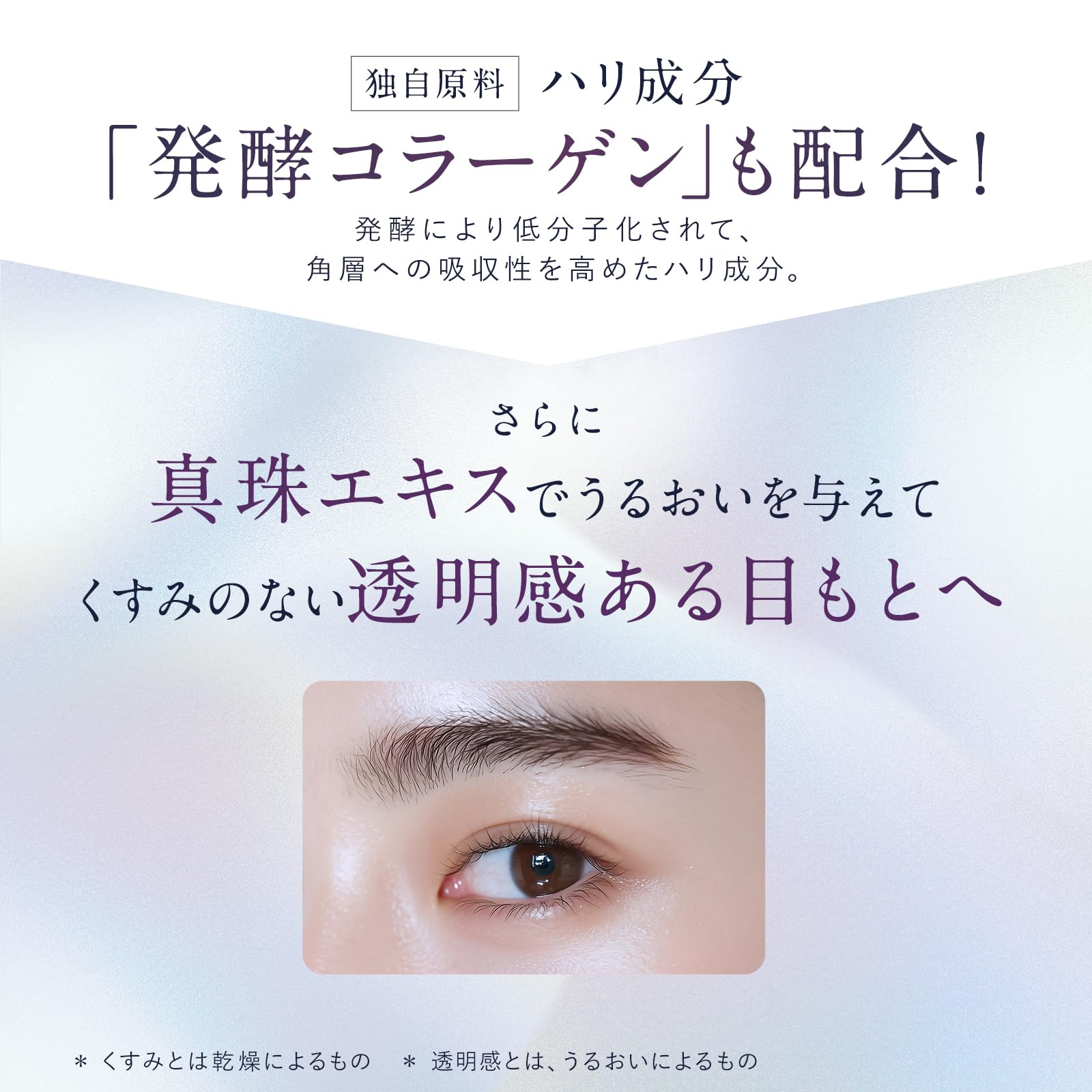 Amazon.co.jp: アテニア アイ リンクルセラム アイクリーム 15g 医薬部