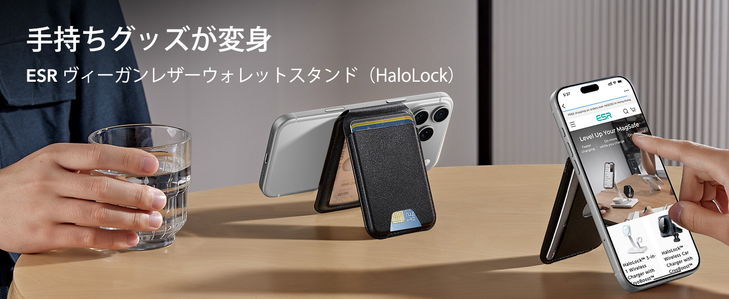 Amazon.co.jp: [ESR] MagSafe カードケース スマホスタンド 5枚収納