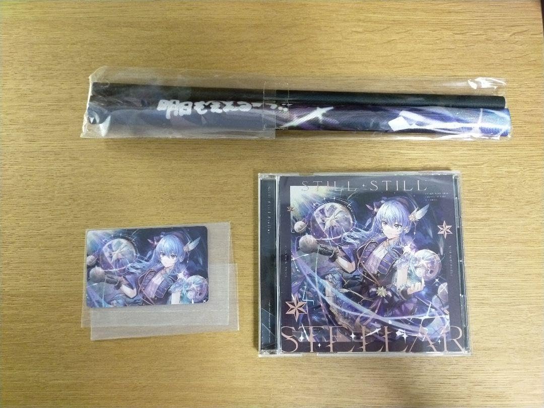 星街すいせい　アルバム3枚セット Amazon | 新星目録 (初回生産限定盤) (特典なし) | 星街すいせい