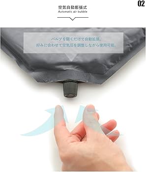 Amazon.co.jp: BLUE COVE アウトドア インフレータブル キャンピング