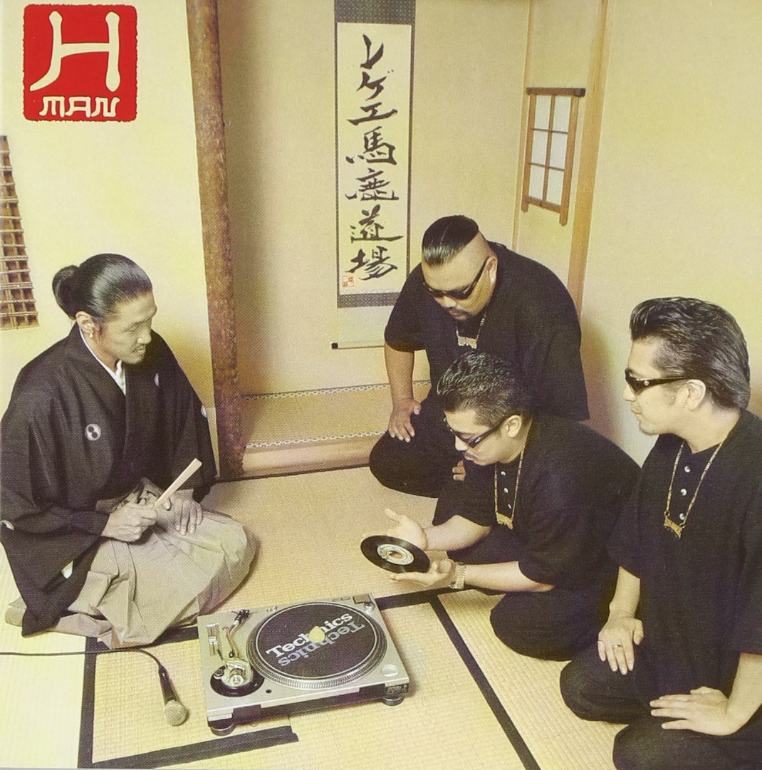 5054 BUFF MAN JAMINE MAN 限定盤 レゲエ レコード 5054 BUFF MAN JAMINE MAN 限定盤 レゲエ レコード 【公式通販】