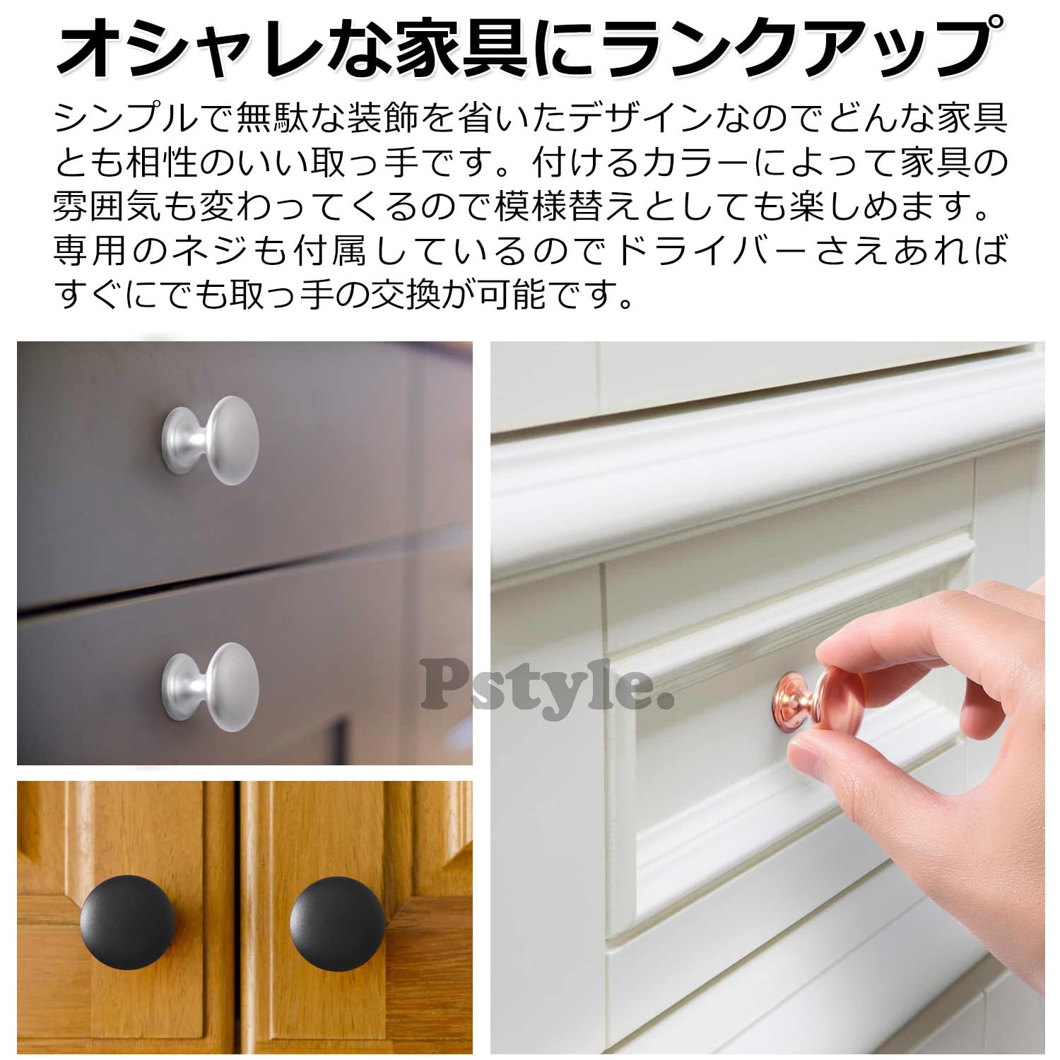 Amazon | Pstyle. 取っ手 つまみ 引き出し 扉 キッチン 家具 25mm 8個 