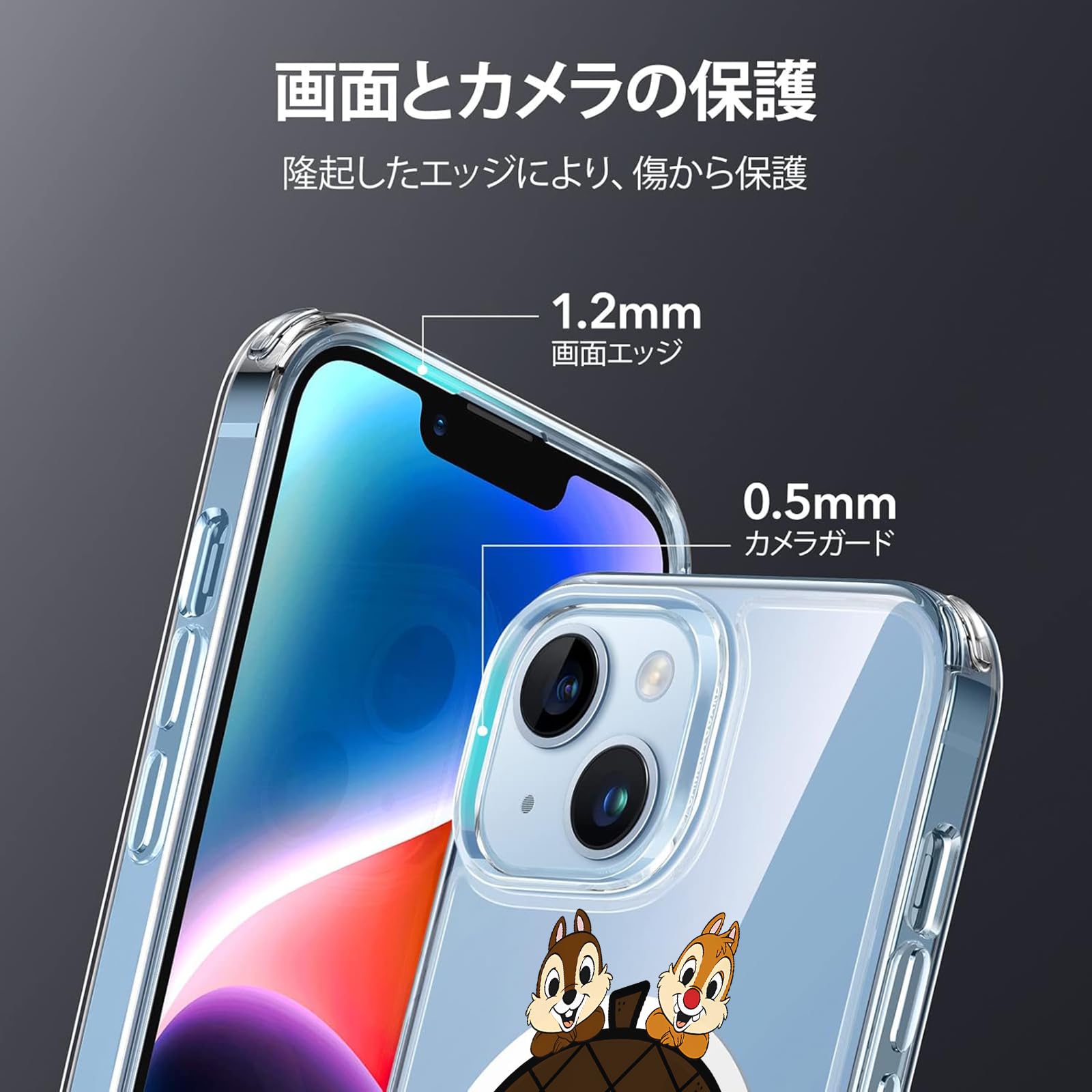 チップとデール iPhone スマホケース　MagSafe 対応 Amazon.co.jp: 【チップ＆デール】Belkin iPhone15 Pro用ケース