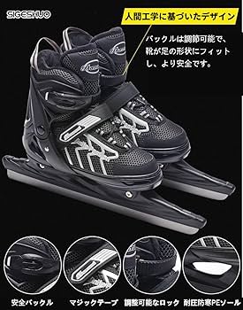 アイスホッケーシューズ CCM スケート靴 ジェットスピード FT670 シニア アイスホッケー