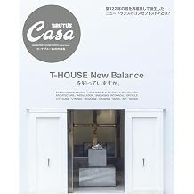 Casa BRUTUS  T-HOUSE New Balance  MAGAZINE HOUSE MOOK