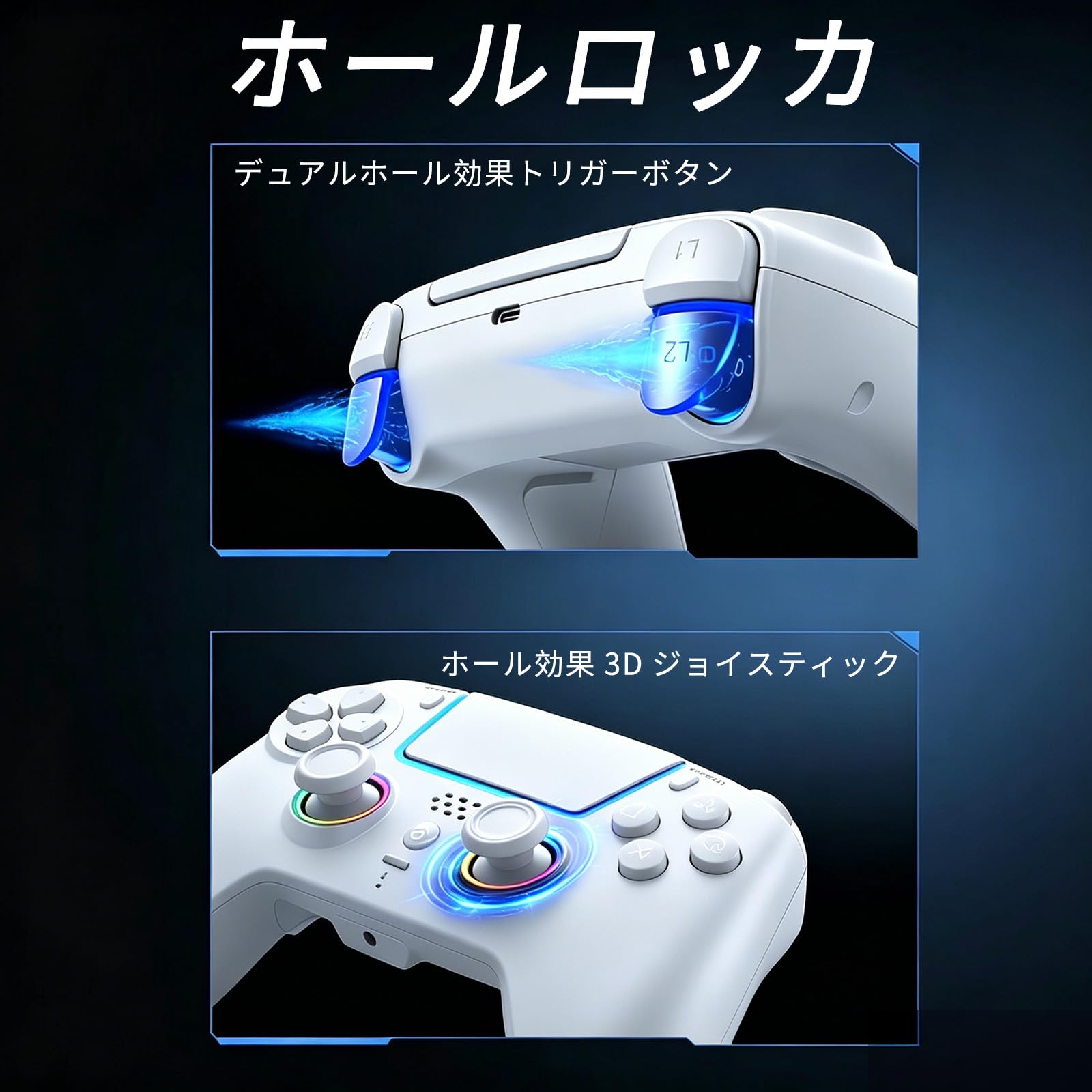 Amazon.co.jp: PS5用 コントローラー 【PS5/新型PS5 Slim/PS5 Pro用