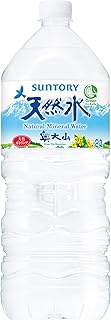 サントリー 天然水 2L×10本