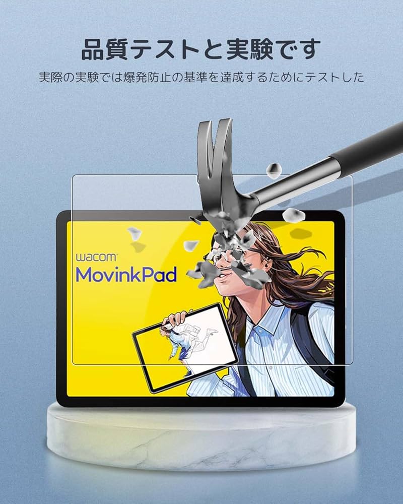Amazon | Wacom MovinkPad 11 用 強化ガラスフィルム 11.45