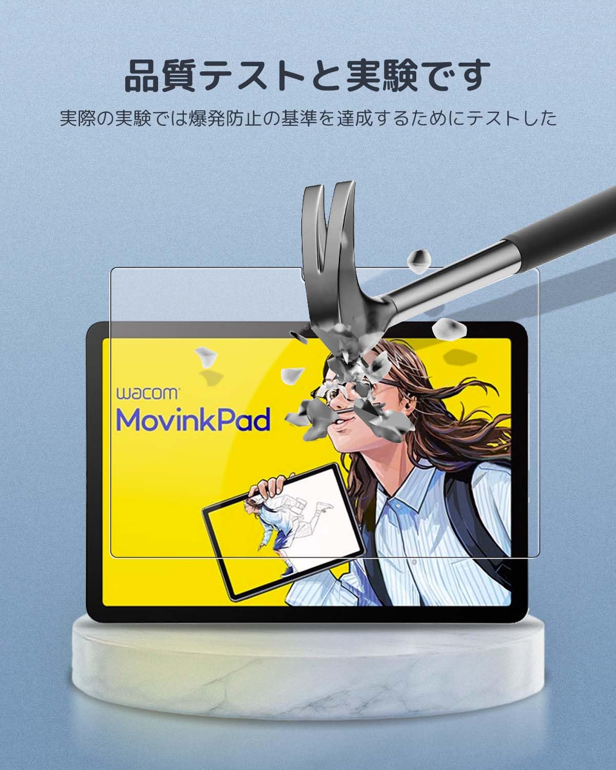 Amazon | Wacom MovinkPad 11 用 強化ガラスフィルム 11.45インチ