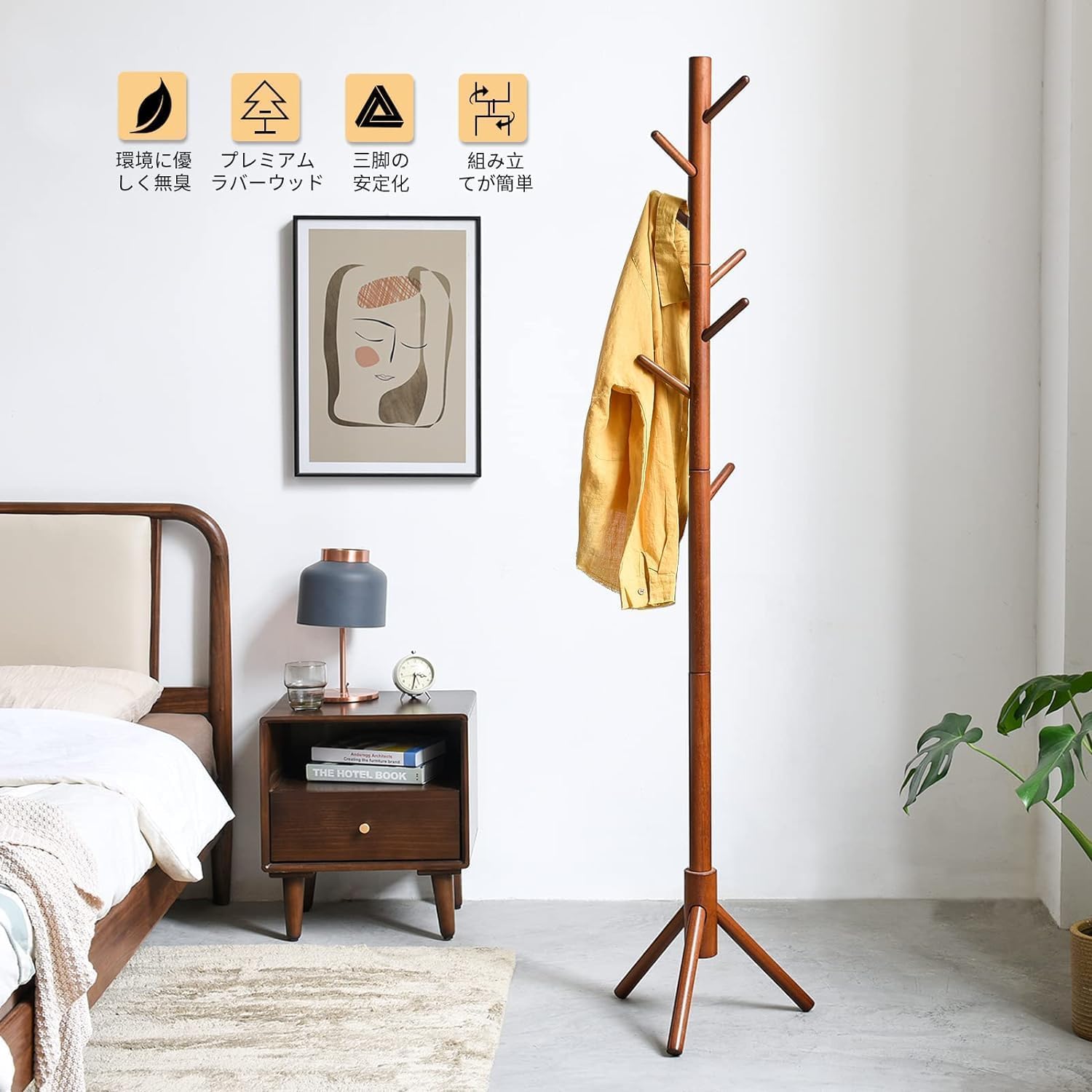 木製 ハンガーラック コートハンガー ポールハンガー 衣類収納 高さ180cm Amazon.co.jp: ポールハンガー ハンガーラック 木製 コート