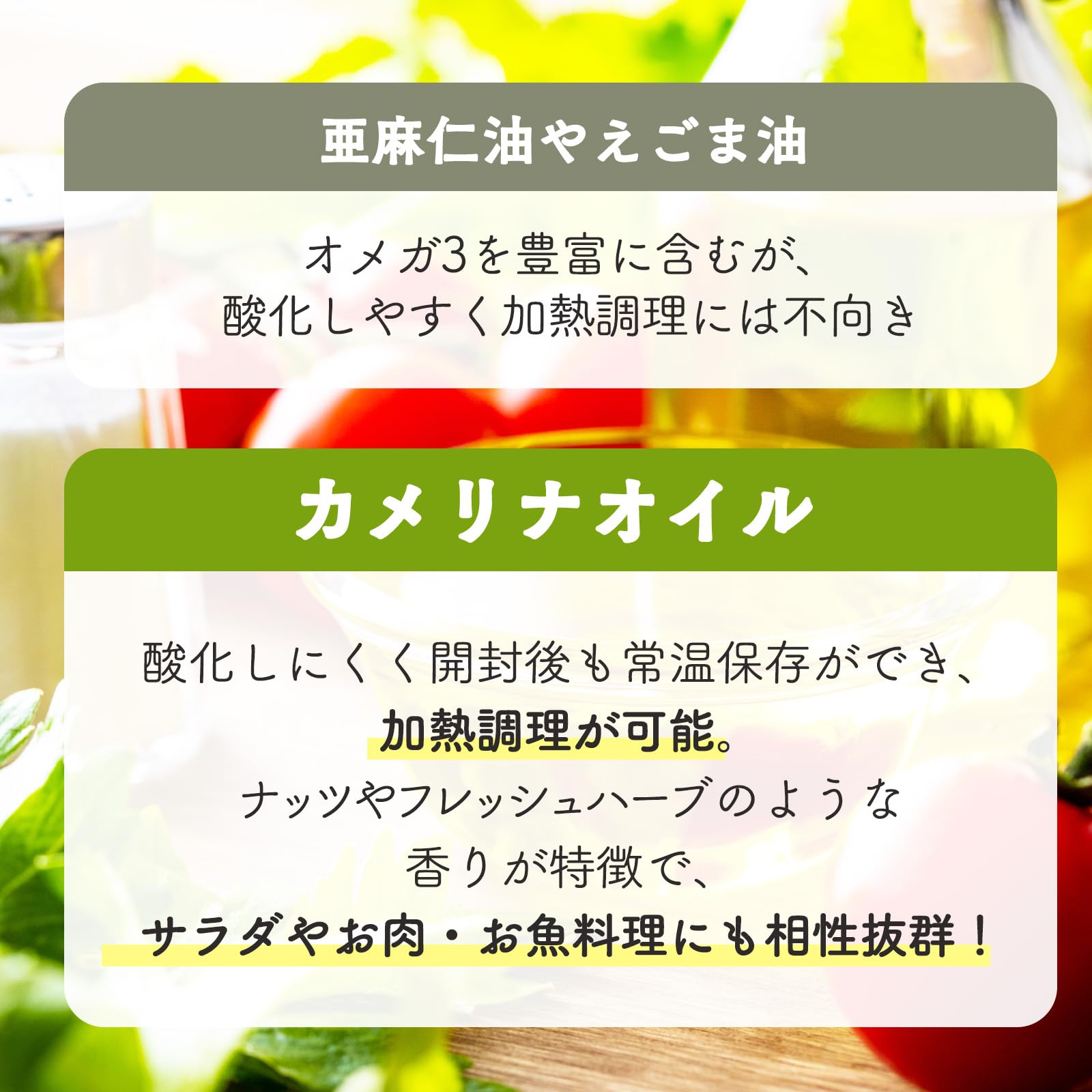 Amazon | 富永 カメリナオイル シーニュカメリン バージン 加熱できる 