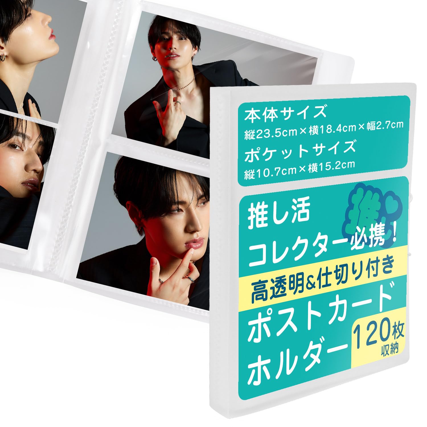 Amazon.co.jp: [Double Peace] ポストカードホルダー ポストカード