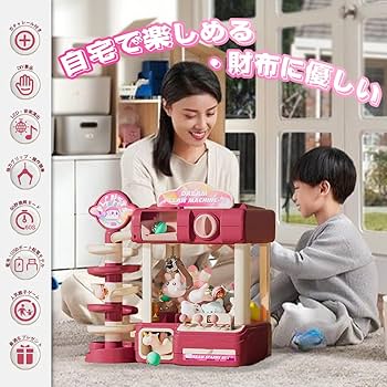 Amazon.co.jp: SASATO クレーンゲーム 本体 UFOキャッチャー