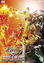 仮面ライダー×仮面ライダーOOO(オーズ)&W (ダブル) feat.スカルMOVIE大戦CORE ディレクターズカット版 [DVD]