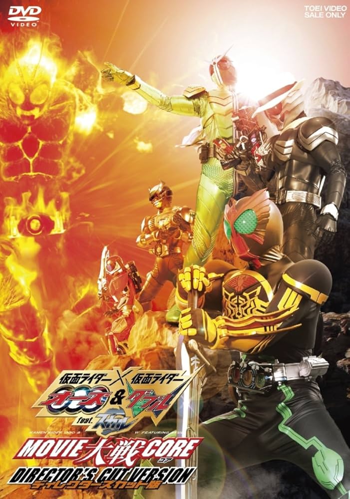 仮面ライダー×仮面ライダーOOO(オーズ)&W(ダブル) feat.スカル M… Amazon.co.jp: 仮面ライダー×仮面ライダーOOO(オーズ)&W (ダブル