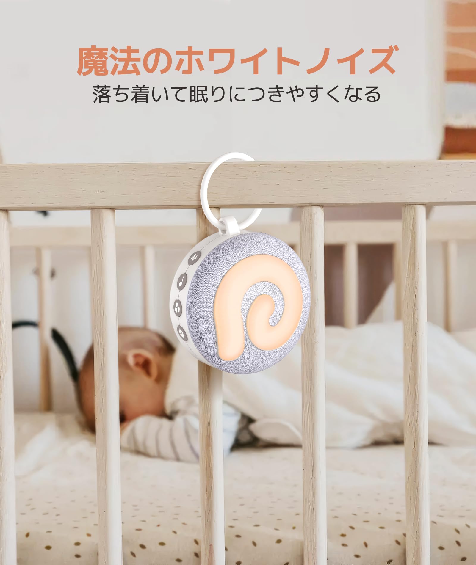 Amazon.co.jp: Dreamegg ホワイトノイズマシン 赤ちゃん 寝かしつけ