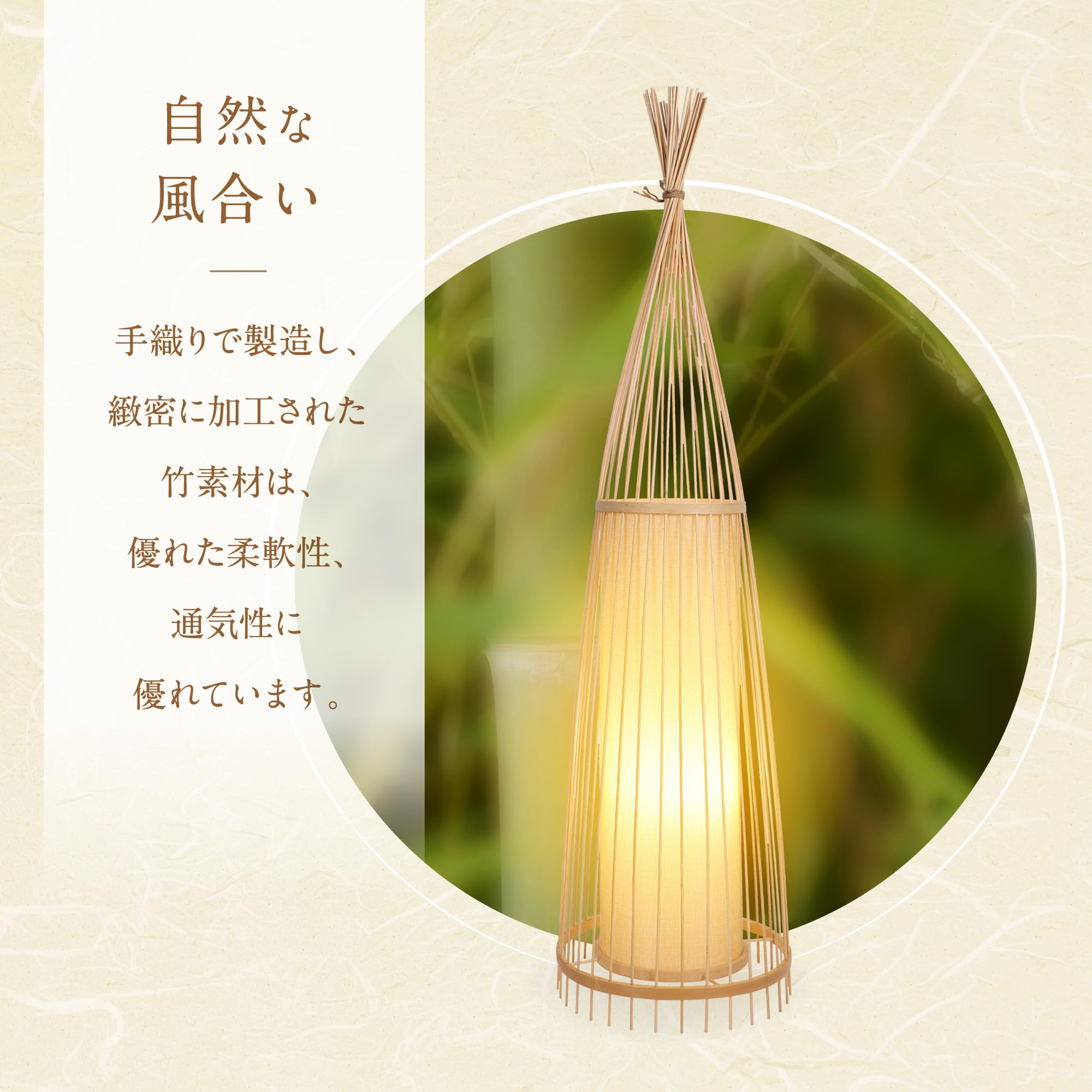 Amazon.co.jp : 7 Life フロアライト 間接照明 竹製 スタンドライト