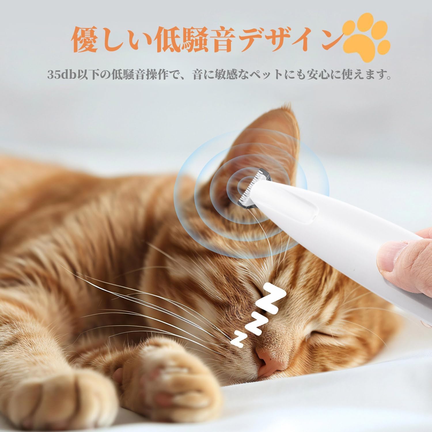 Amazon.co.jp: ペット用バリカン Figifidia 犬用バリカン足裏 肉球 猫
