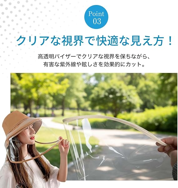 レインハット レインバイザー 自転車 雨対策 帽子 レディース メンズ つば広 透明 撥水 通勤 通学 アウトドア ガーデニング - 4