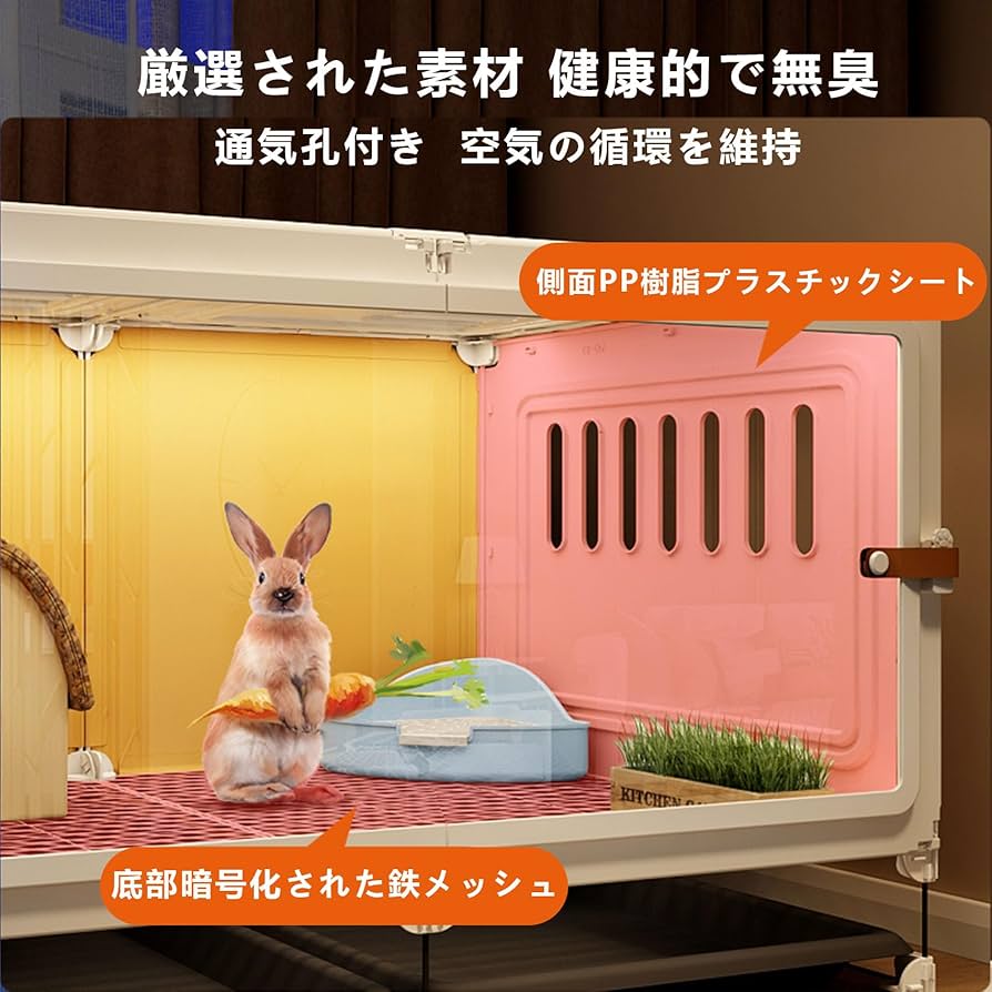 Eハリネズミ用ワイヤーケージセット　ウサギ　モルモットなど小動物にも Eハリネズミ用ワイヤーケージセット ウサギ モルモットなど