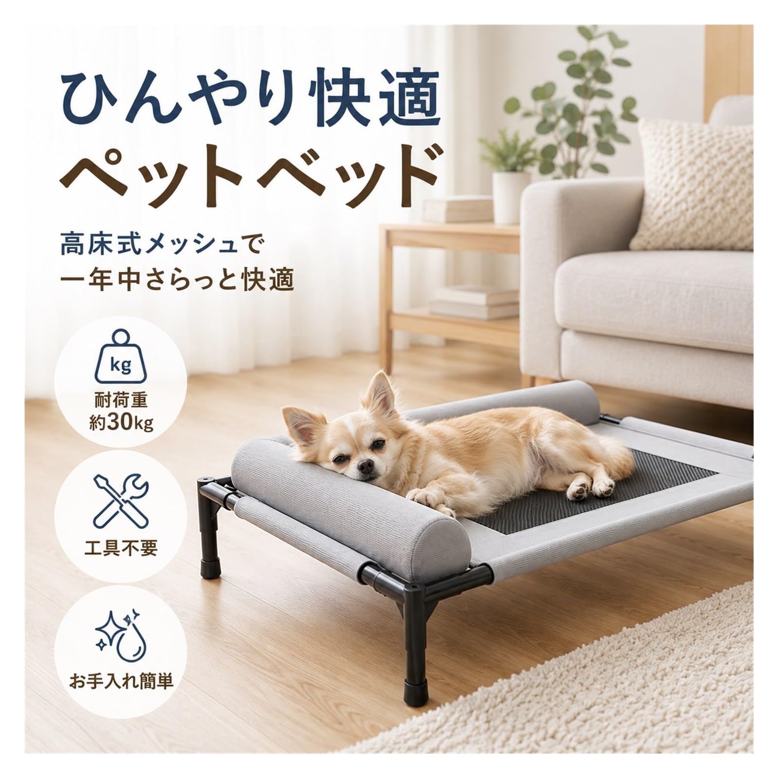 Amazon.co.jp: xangyaug 高床式 ペットコット 犬 ベッド ペットベッド
