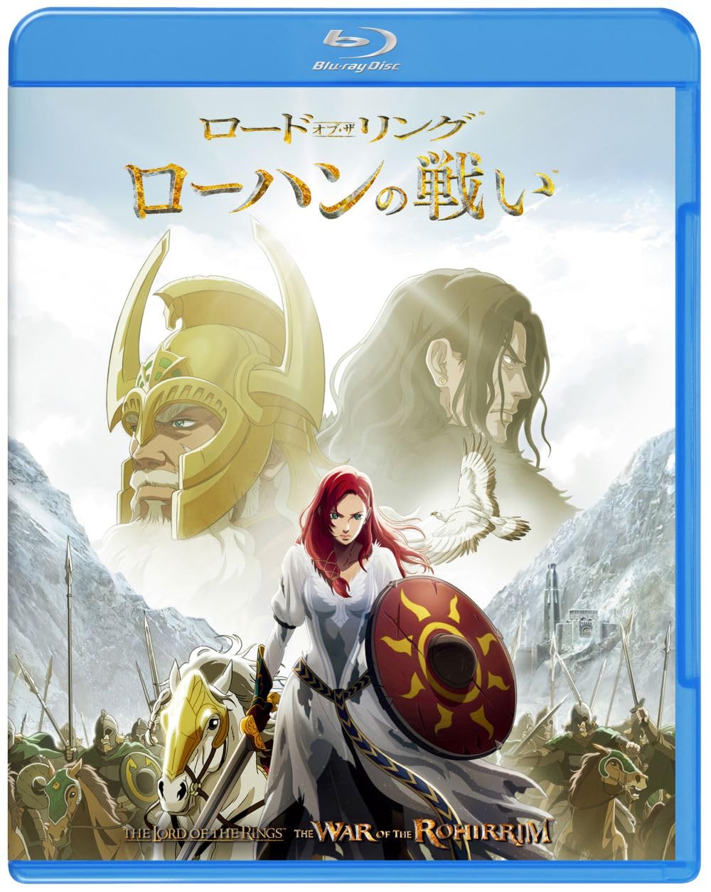 Amazon.co.jp: ロード・オブ・ザ・リング／ローハンの戦い スペシャル