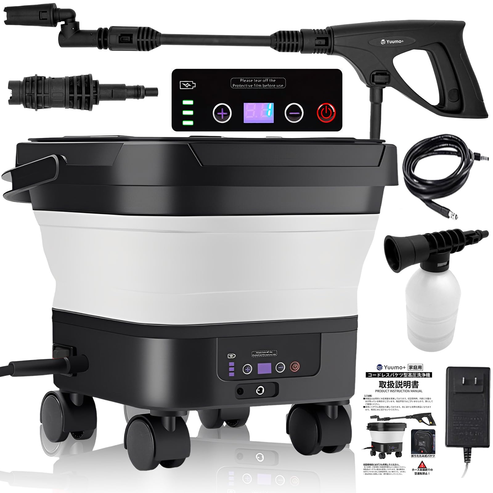 Amazon | Yuumo+ 高圧洗浄機 コードレス 【最大水圧3.6MPa｜大容量13L