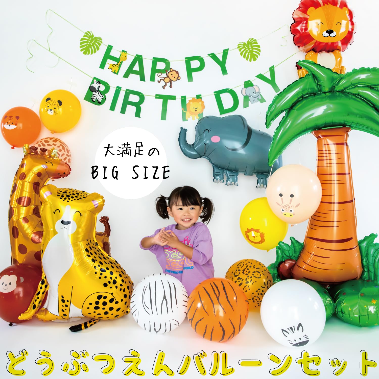 パ*ダ様 シャンシャン8歳誕生日記念セット② パ*ダ様 シャンシャン8歳誕生日記念セット② - メルカリ