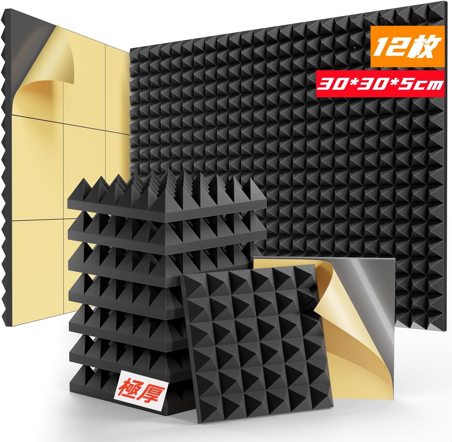 Amazon.co.jp: 24枚- 30X30X3CM 防音材 防音 シート 吸音パネル 吸音材 壁 音響パネル 防音室 ウレタンフォーム ...