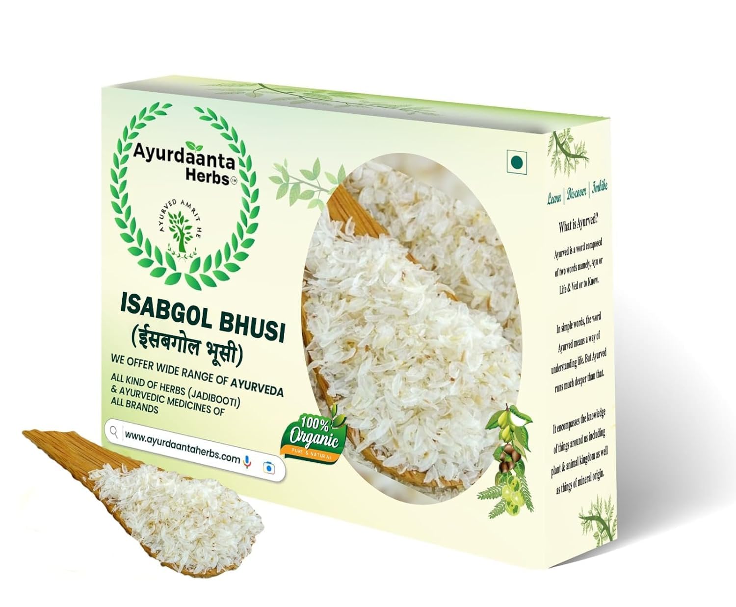 Isabgol Bhusi | Isabgol Bhusi | Isabgol Husk | ईसबगोल भूसी -Sat Isabgol | Fibre SupplementEffective Relief from Constipation | Psyllium Husk Powder Promotes Bowel Health (100Gr.)