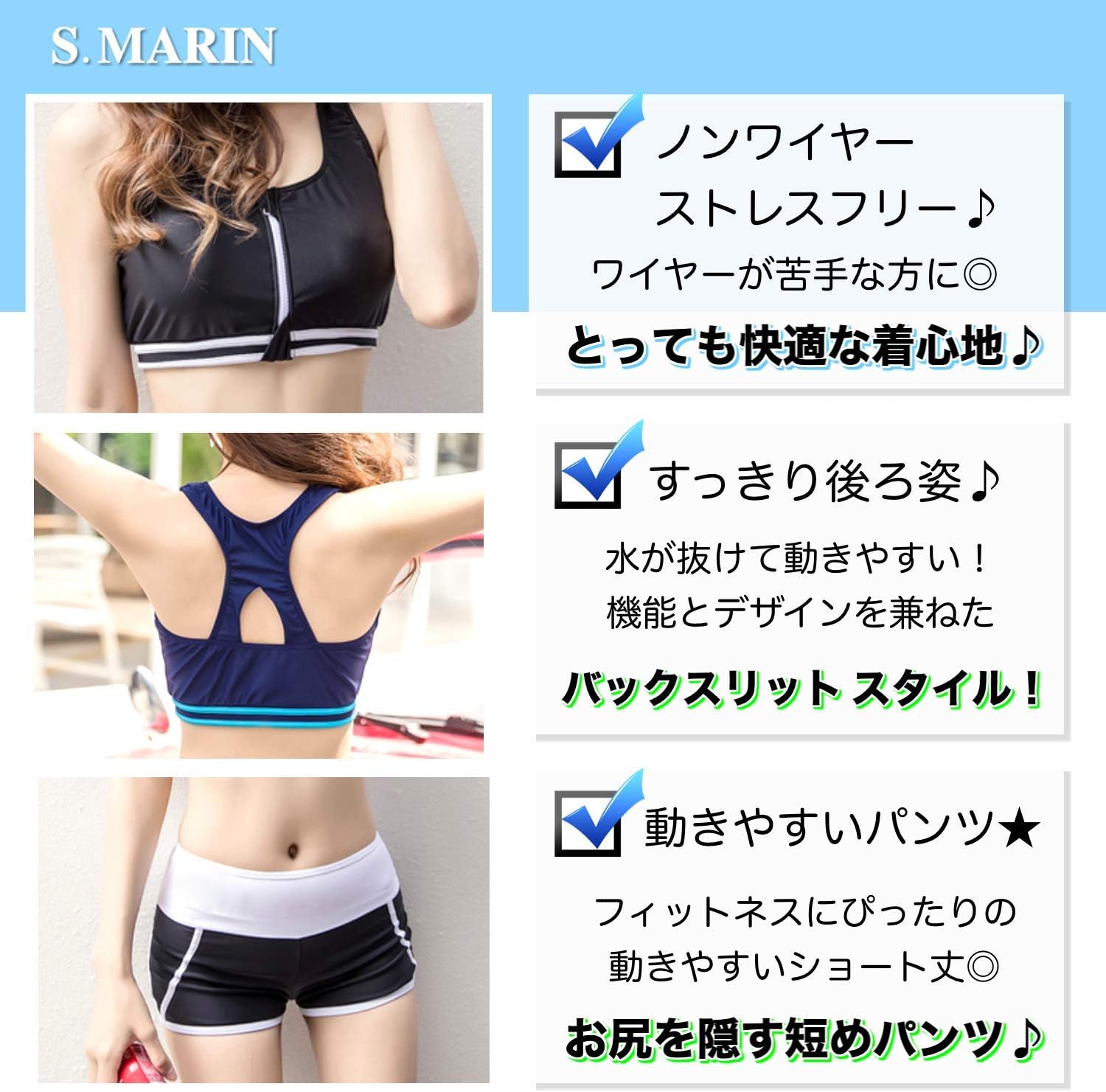 【S.MARIN】 2way レディース 水着 体型カバー セット （長袖 ラッシュガード タンキニ ３点セット） 紫外線防止 & 速乾吸水