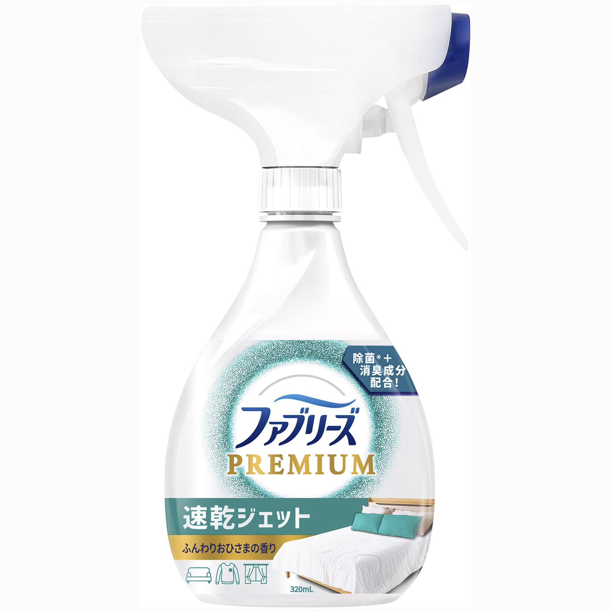 ファブリーズ プレミアム 速乾ジェット ふんわりおひさまの香り Amazon.co.jp: ファブリーズ 消臭スプレー 布用 PREMIUM 速乾