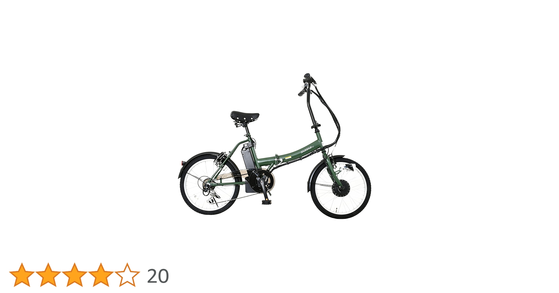 Amazon | 【軽量/折り畳み】電動アシスト自転車 20インチ