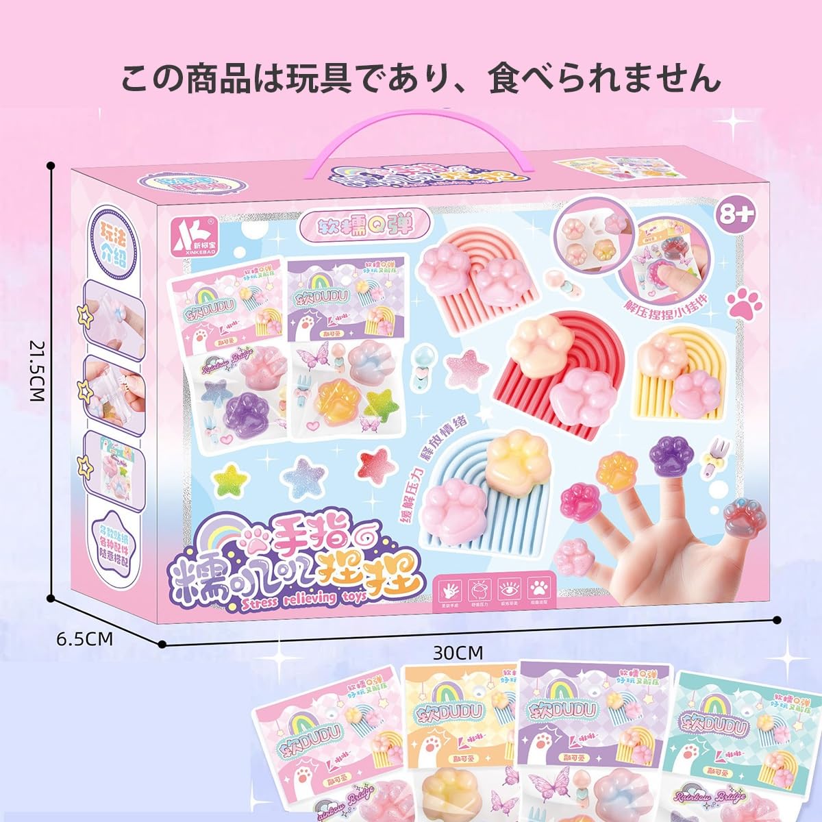 Amazon.co.jp: スクイーズ 手作り キット 肉球 うさぎ ストレス解消