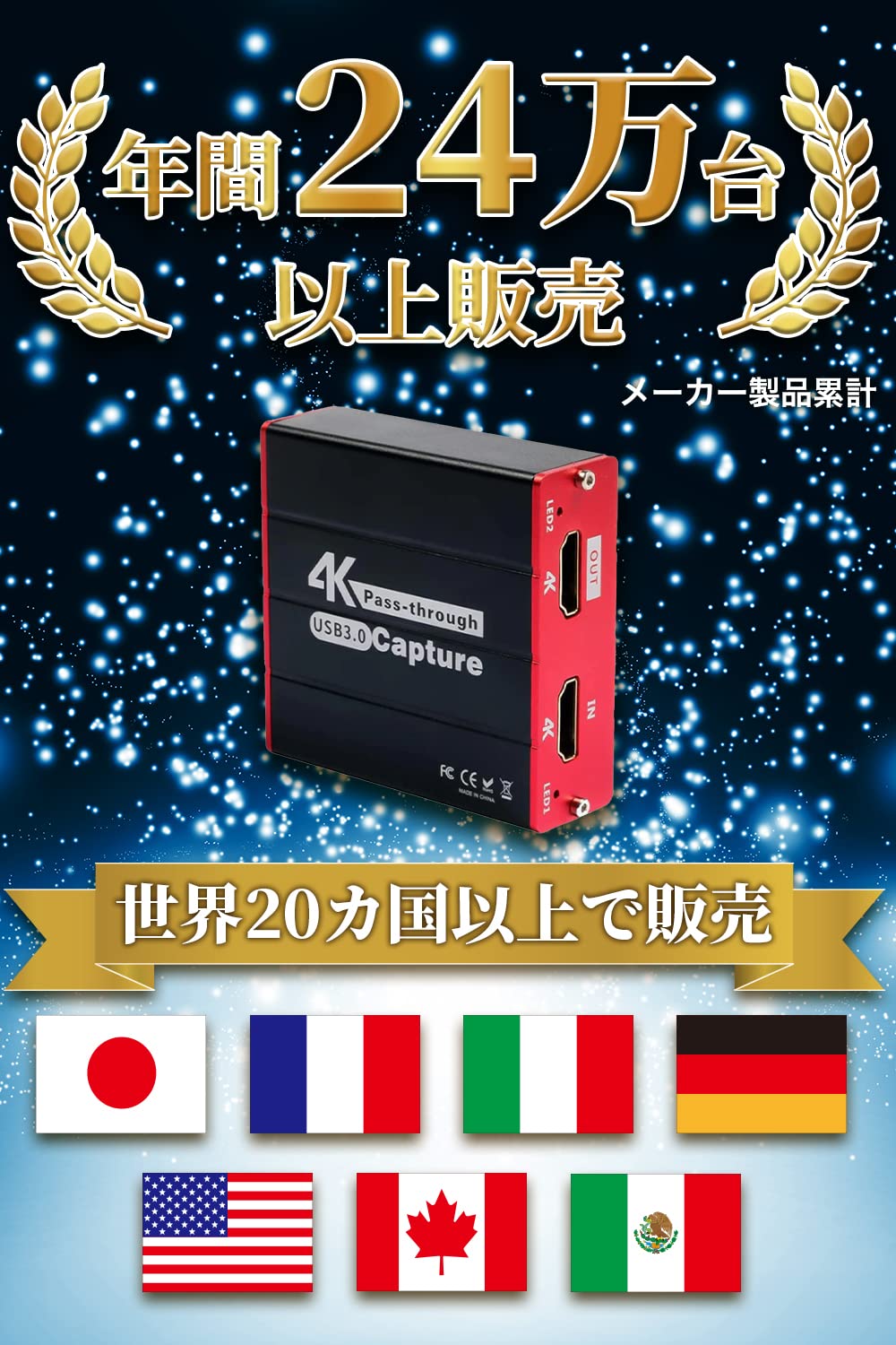 Amazon.co.jp: 【HDMIケーブル付き】キャプチャーボード ゲーム