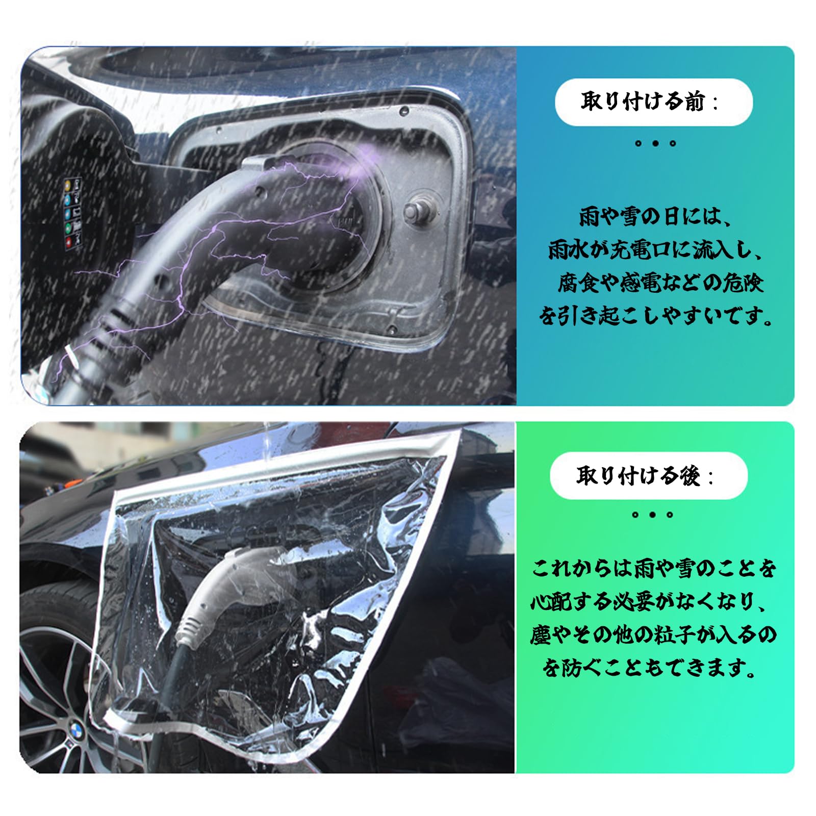 Amazon | RFXQKJ 充電器カバー に適合する日産 Leaf 耐候性 充電器保護