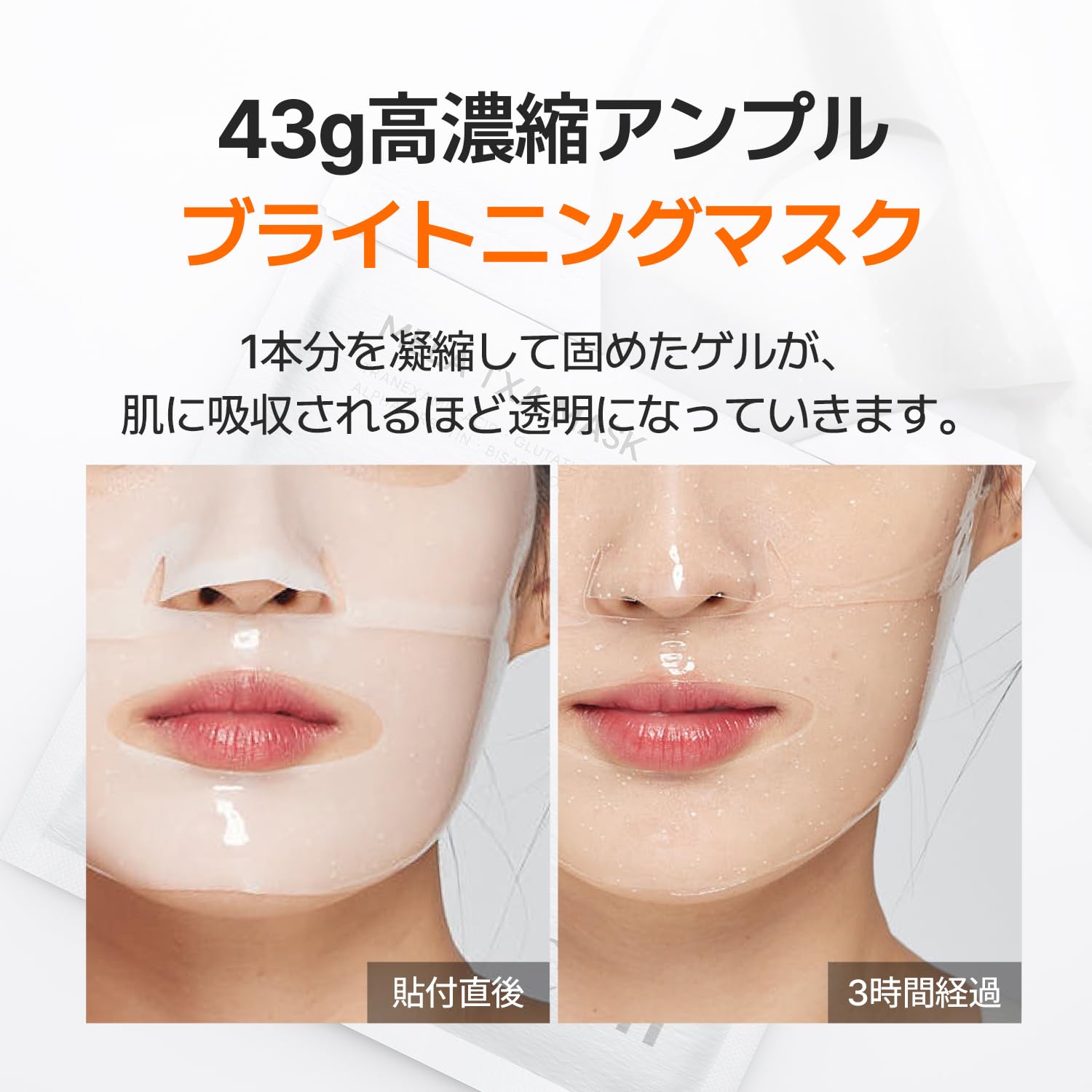 Amazon.co.jp: AROCELL(アロセル) メラTXAマスク 4枚入り フェイス