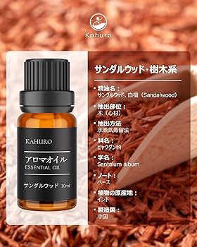 Amazon.co.jp: Kahuro サンダルウッド 精油 10ml エッセシャン