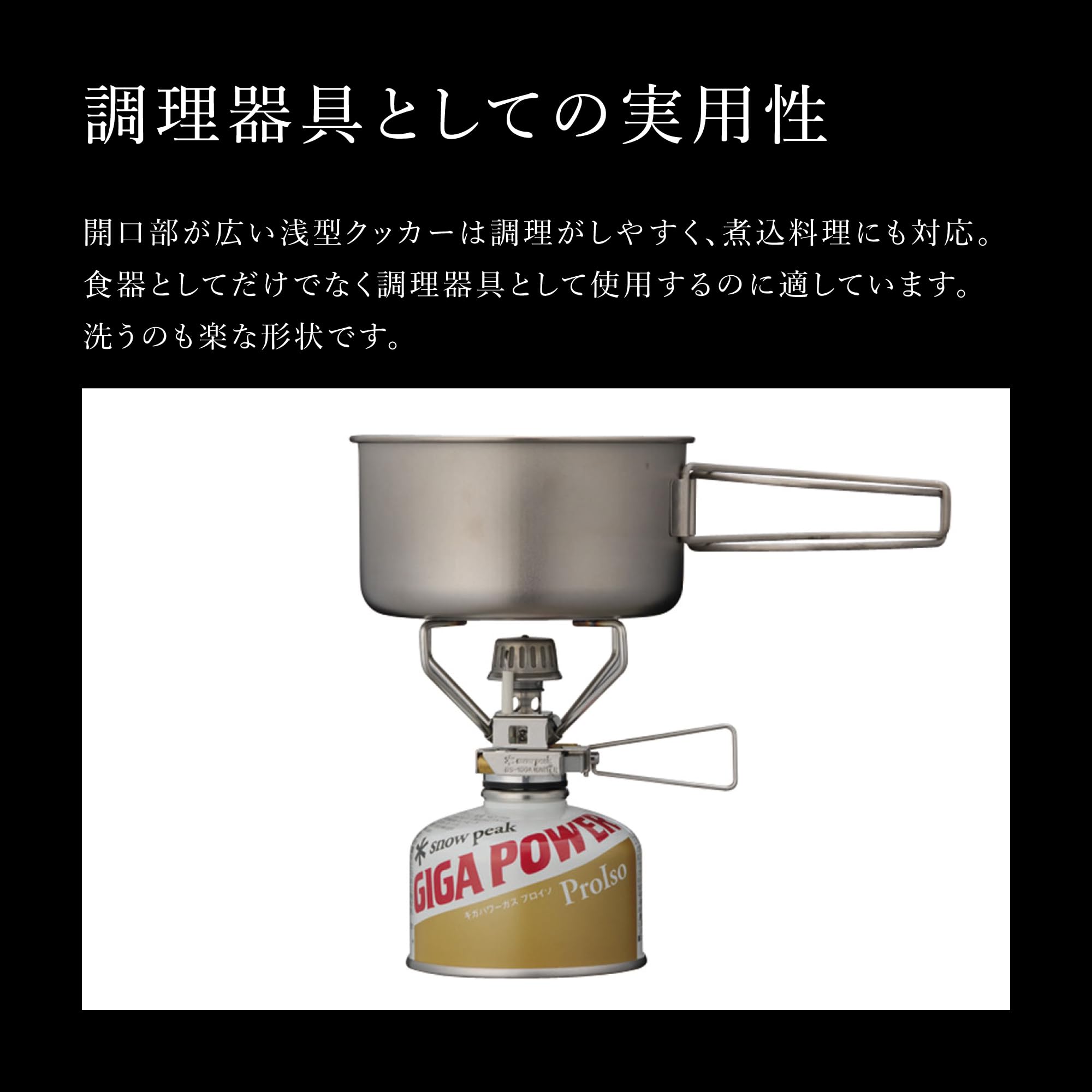 Amazon.co.jp: Snow Peak Multi Compact Cookset Titanium | SCS-020T